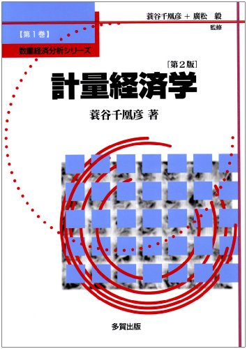 Amazon.co.jp: 蓑谷 千凰彦: 本、バイオグラフィー、最新アップデート